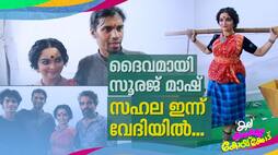 Kerala School kalolsavam 2023 sooraj teaches dance without buying money
