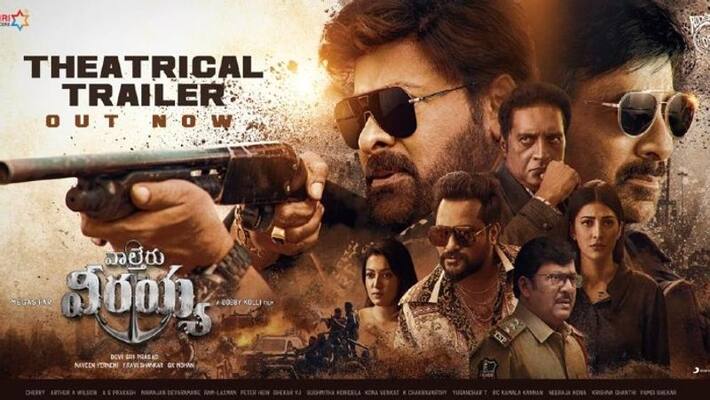 waltair veerayya trailer out it feast for megastar fans waltair veerayya trailer out it feast for megastar fans