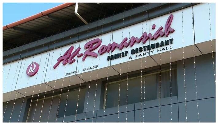 After the girl died of food poisoning the license of Al Romansiah Hotel was cancelled After the girl died of food poisoning the license of Al Romansiah Hotel was cancelled