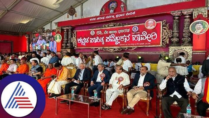 Kempegowda International Airport Honored at Haveri Kannada Sahitya Sammelana grg Kempegowda International Airport Honored at Haveri Kannada Sahitya Sammelana grg