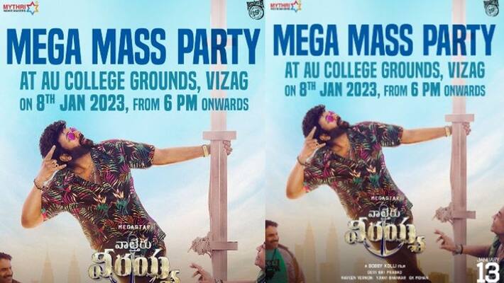 line clear for waltair veerayya pre release event with venue change line clear for waltair veerayya pre release event with venue change