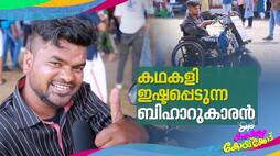handicapped hassan in calicut kalolsavam