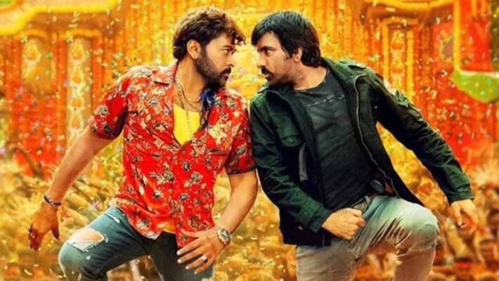 Chiranjeevi movie Waltair Veerayya Trailer Chiranjeevi movie Waltair Veerayya Trailer