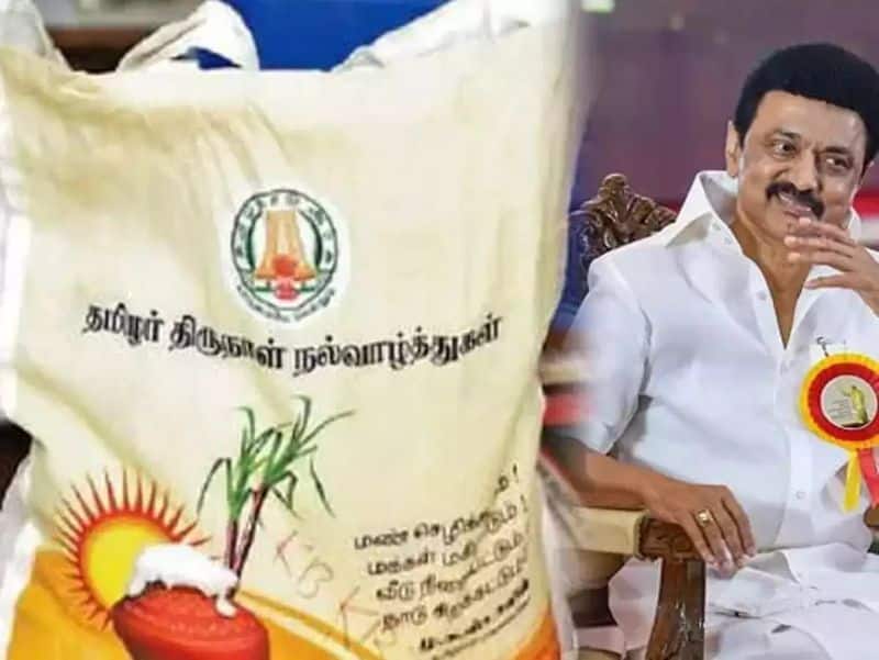 The Tamil Nadu government has issued guidelines regarding the distribution of Pongal gift packages