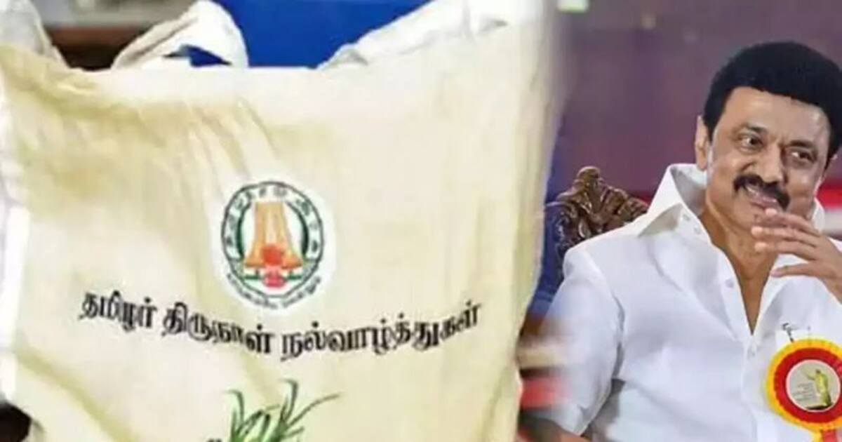 Pongal Collection of Tamil Nadu Government;  Chief Minister Stalin will inaugurate tomorrow