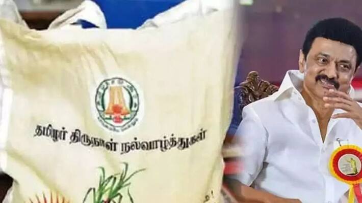 Tamil Nadu govt begins distribution of Pongal gift tomorrow Tamil Nadu govt begins distribution of Pongal gift tomorrow