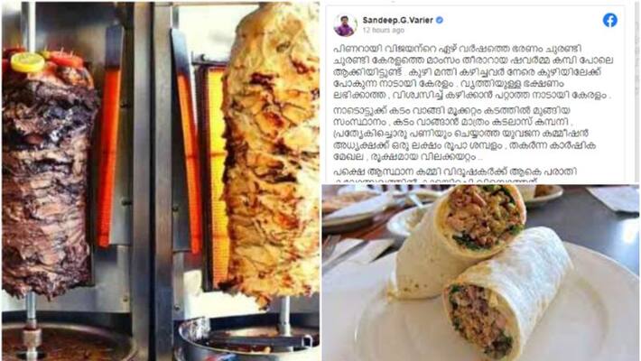 'Those who eat kuzhimanti go straight to the pit, Pinarayi regime has made Kerala like a shawarma wire without meat 'Those who eat kuzhimanti go straight to the pit, Pinarayi regime has made Kerala like a shawarma wire without meat