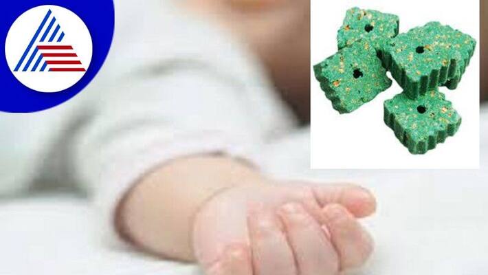 The child died after eating the rat poison like chocolate at shivamogga rav The child died after eating the rat poison like chocolate at shivamogga rav