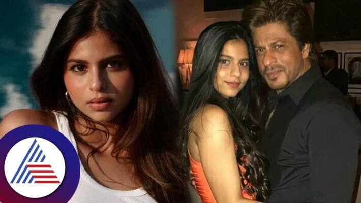 Pathaan fame Shah Rukh Khan talks about Suhana skin colours vcs Pathaan fame Shah Rukh Khan talks about Suhana skin colours vcs