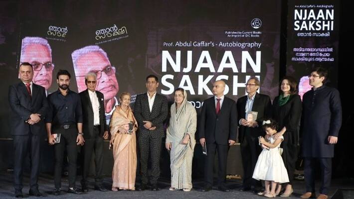 MS Dhoni released Prof KK Abdul Ghaffar's autobiography Njan Sakshi MS Dhoni released Prof KK Abdul Ghaffar's autobiography Njan Sakshi