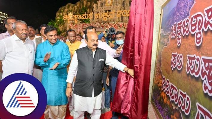 Chikkaballapura district now flowers sanctuary city gow Chikkaballapura district now flowers sanctuary city gow