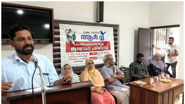 mukkam municipal corporation with archa programme to empower girls to defend themselves mukkam municipal corporation with archa programme to empower girls to defend themselves
