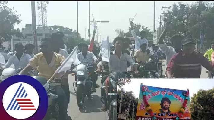 Raichur Bike rally and blood donation by rocking star Yash fans sat Raichur Bike rally and blood donation by rocking star Yash fans sat