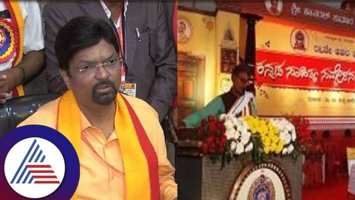 Kannada sahitya sammelana come after 30 years to mandya sat Kannada sahitya sammelana come after 30 years to mandya sat