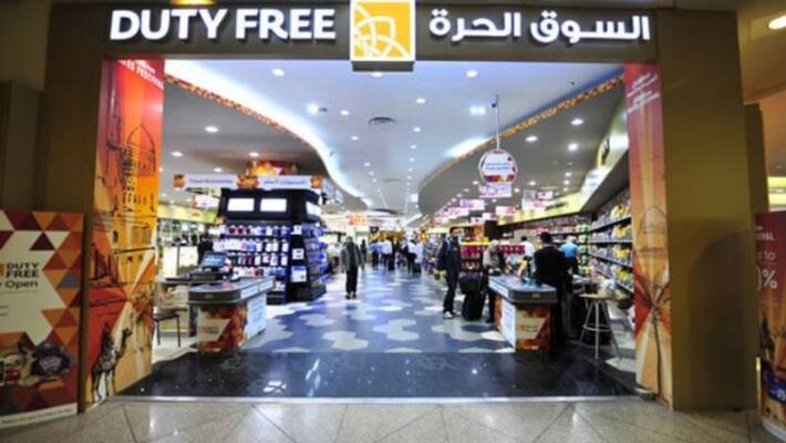 Saudi authorities allow to open new duty free markets in the country Saudi authorities allow to open new duty free markets in the country