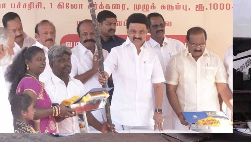 It is reported that the notification regarding the Pongal gift package of the Tamil Nadu government will be released tomorrow or the day after tomorrow KAK
