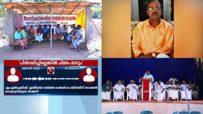'No one has grown up to challenge the party, there is no more compromise in insulting the MLA 'No one has grown up to challenge the party, there is no more compromise in insulting the MLA