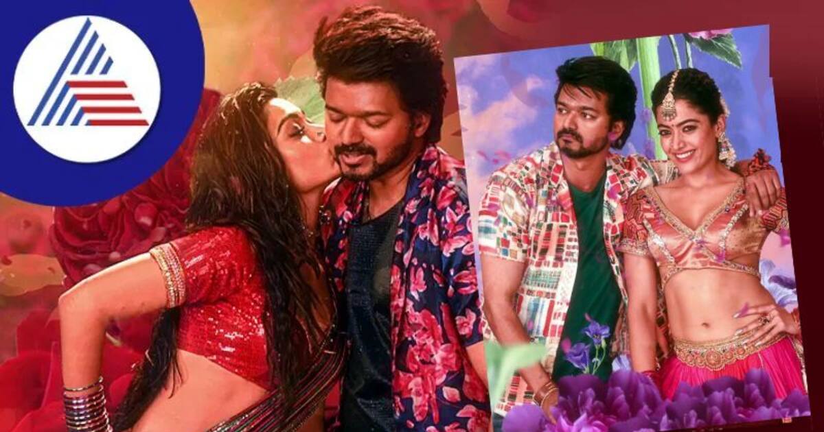 அடேங்கப்பா... வாரிசு படத்தில் விஜய்க்கு ஜோடியாக நடிக்க ராஷ்மிகா வாங்கிய சம்பளம் இத்தனை கோடியா..! 