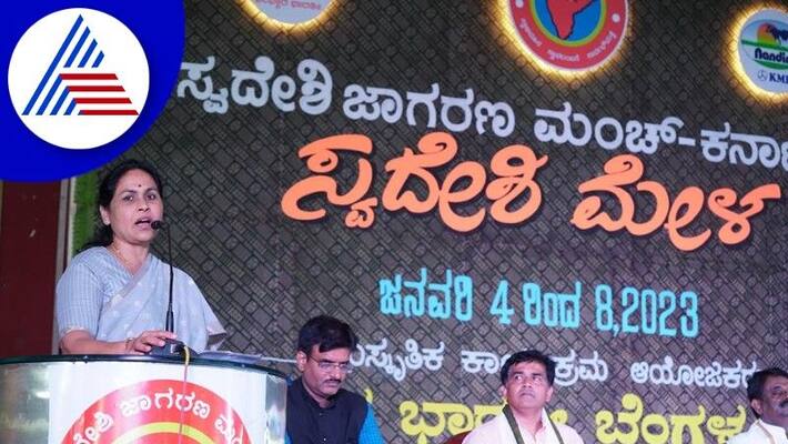 India should be at the top of the business world says shobha karandlaje rav India should be at the top of the business world says shobha karandlaje rav