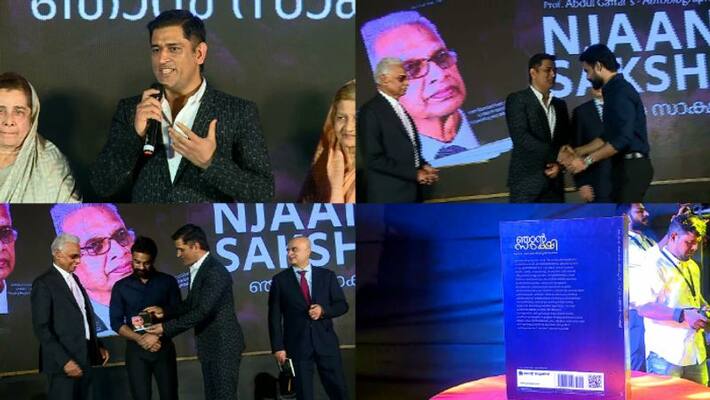 Mahendra Singh Dhoni and Tovino Thomas on a stage for the first time,for a book launch Mahendra Singh Dhoni and Tovino Thomas on a stage for the first time,for a book launch