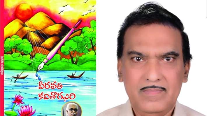 KG Venu review on Veeravati Kavitha Jhari Poetry KG Venu review on Veeravati Kavitha Jhari Poetry