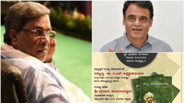 court stay bjp leaders books about siddaramaiah court stay bjp leaders books about siddaramaiah