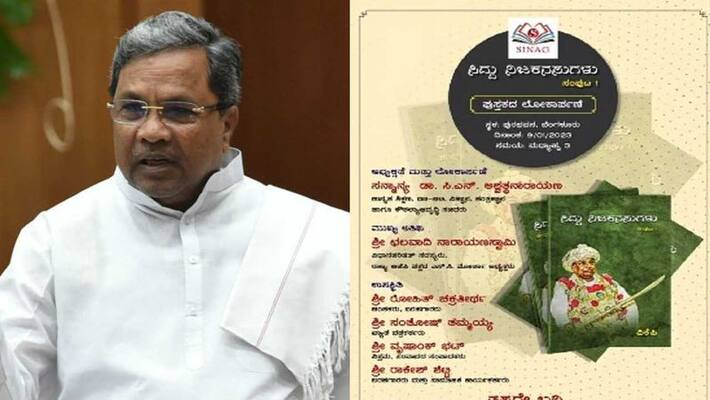 Karnataka court stays release of book on Siddaramaiah Karnataka court stays release of book on Siddaramaiah