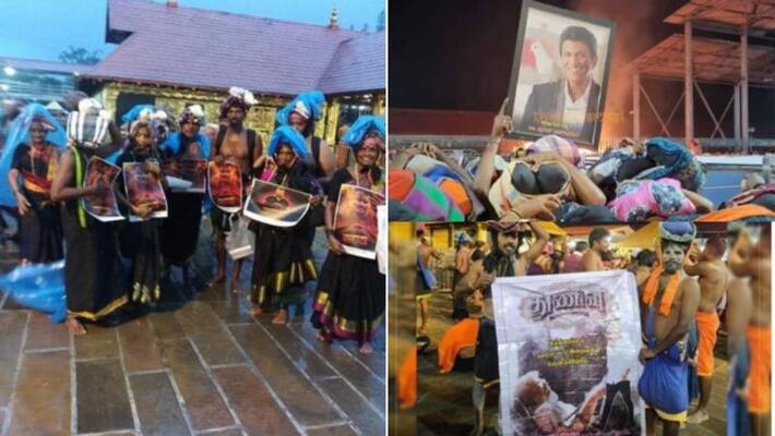 High Court bans visiting Sabarimala with pictures and posters High Court bans visiting Sabarimala with pictures and posters