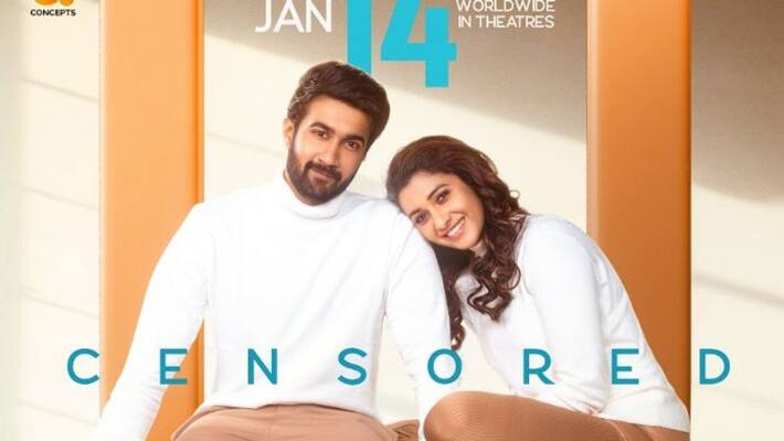kalyanam kamaneeyam movie release date no change confirm by makers kalyanam kamaneeyam movie release date no change confirm by makers