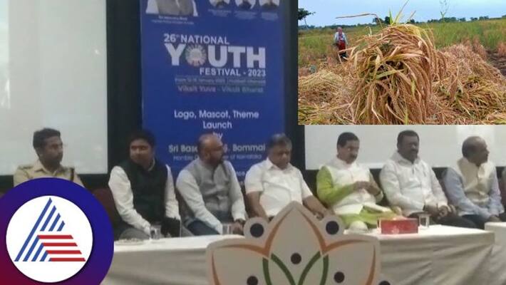 Hubli 5 days of Sridhanya Vibhava in National Youth Festival sat Hubli 5 days of Sridhanya Vibhava in National Youth Festival sat
