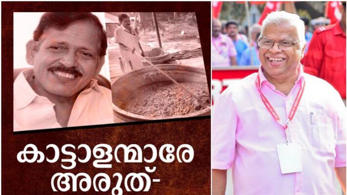 cpm leader mv jayarajan supports pazhayidom namboothiri cpm leader mv jayarajan supports pazhayidom namboothiri