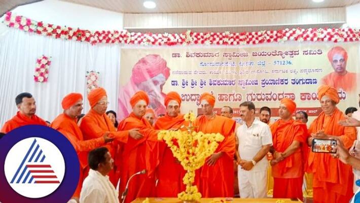 Siddalinga Mahaswamiji inaugurated Dr Shivakumara Swamiji Bus Stand At Kodagu gvd Siddalinga Mahaswamiji inaugurated Dr Shivakumara Swamiji Bus Stand At Kodagu gvd