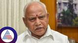BSY opponents have turned against former CM yediyurappa and Vijayendra suh