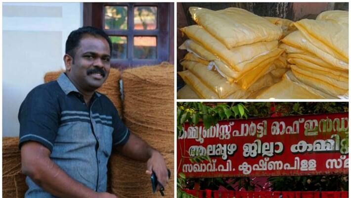 cpm alappuzha district secretariat will discuss cpm councillor s involment in pan masala case cpm alappuzha district secretariat will discuss cpm councillor s involment in pan masala case