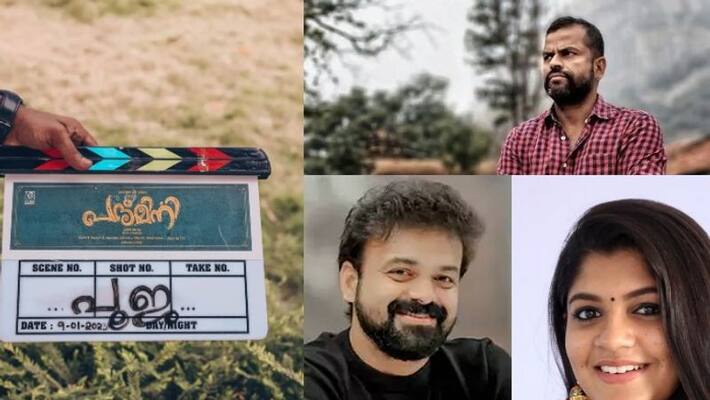kunchako boban senna hegde movie padmini hooting started kunchako boban senna hegde movie padmini hooting started