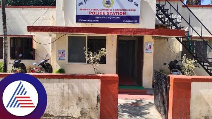 online job fraud case registered in Chikkamagaluru gow online job fraud case registered in Chikkamagaluru gow