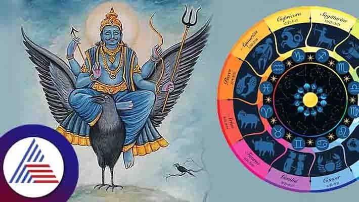 Shani Dev will enter Shatabhisha Nakshatra after 30 years these 3 zodiac signs have good fortune skr Shani Dev will enter Shatabhisha Nakshatra after 30 years these 3 zodiac signs have good fortune skr