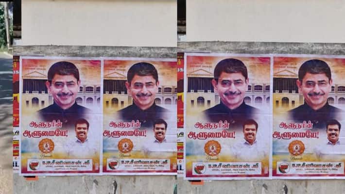 Go Back Ravi Campaign By DMK in Tamil nadu Go Back Ravi Campaign By DMK in Tamil nadu