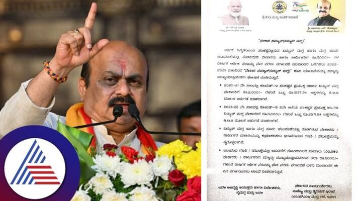 Good news for Karnataka weavers Government will deposit 5000 rupees in the bank account tomorrow sat Good news for Karnataka weavers Government will deposit 5000 rupees in the bank account tomorrow sat