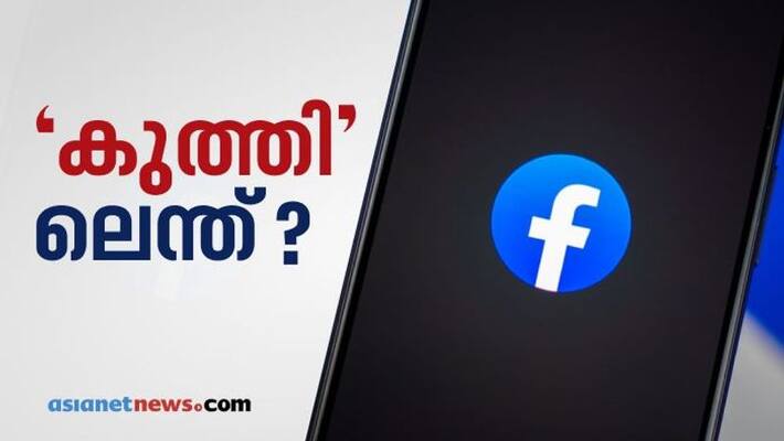 What Is Facebook algorithm and Suggested for You Content on Feed What Is Facebook algorithm and Suggested for You Content on Feed