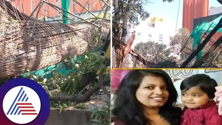 Mother And Daughter Held Funeral in Davanagere Who Dead in Metro Piller Tragedy grg Mother And Daughter Held Funeral in Davanagere Who Dead in Metro Piller Tragedy grg