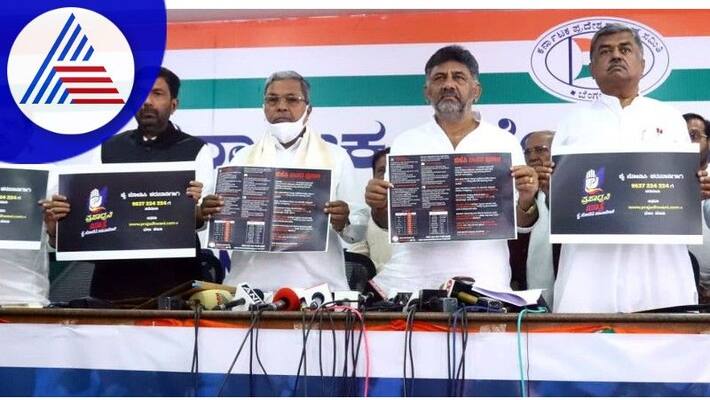 Assembly election Siddaramaiah DKS ratha yatra from today at belgum rav Assembly election Siddaramaiah DKS ratha yatra from today at belgum rav