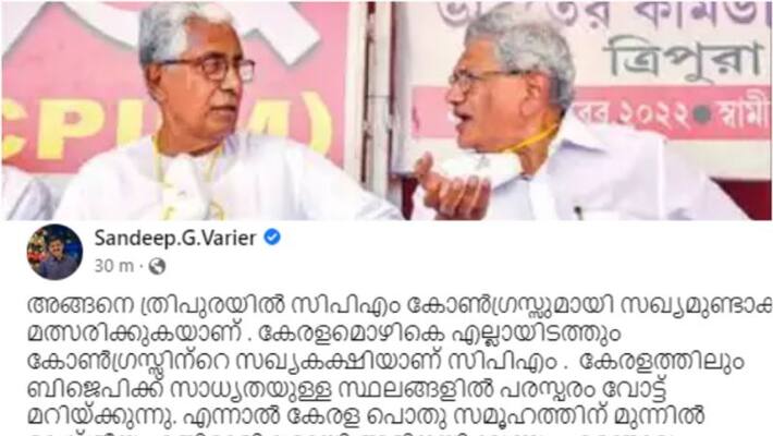 CPM-Congress alliance move in Tripura is political betrayal, even if they come together there is no chance to face BJP' CPM-Congress alliance move in Tripura is political betrayal, even if they come together there is no chance to face BJP'