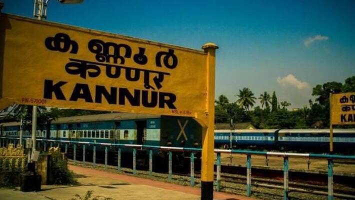 Kannur Railway station Bomb threat Kannur Railway station Bomb threat