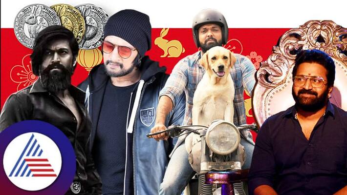 Kannada stars yearly horoscope Kannada stars yearly horoscope