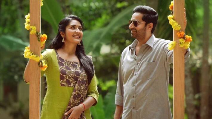 Navya Nair Saiju Kurupu film gets title Navya Nair Saiju Kurupu film gets title