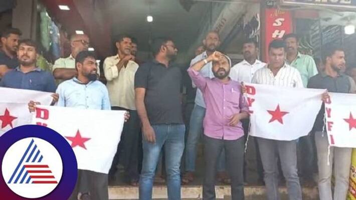 DYFI Siege to Gambling Centers in Mangaluru grg DYFI Siege to Gambling Centers in Mangaluru grg