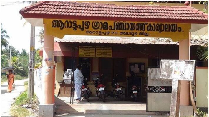 irregularities in tender given for installing street lights in Aratupuzha Panchayat irregularities in tender given for installing street lights in Aratupuzha Panchayat