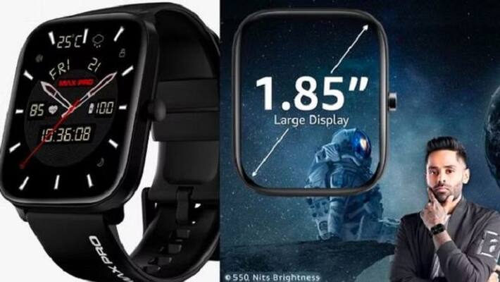 Maximas new smartwatch launched in India many great features are available with multiple sports mode Maximas new smartwatch launched in India many great features are available with multiple sports mode