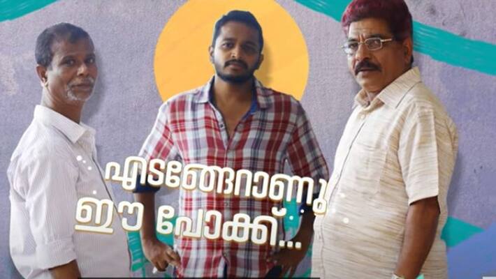 Basil Joseph movie Kadina Kadoramee Andakadaham Lyrics Video Basil Joseph movie Kadina Kadoramee Andakadaham Lyrics Video